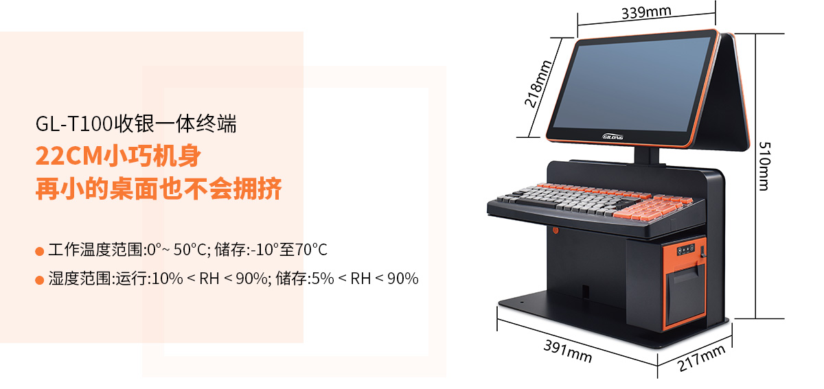 门店系统|收银系统|门店系统安装